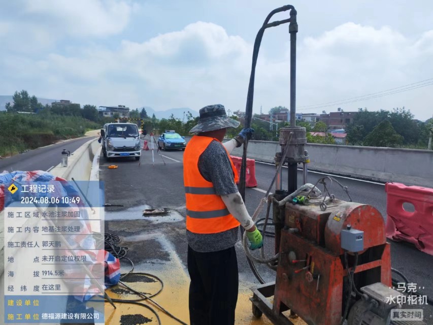 泊头地基沉降注浆加固材料有哪些