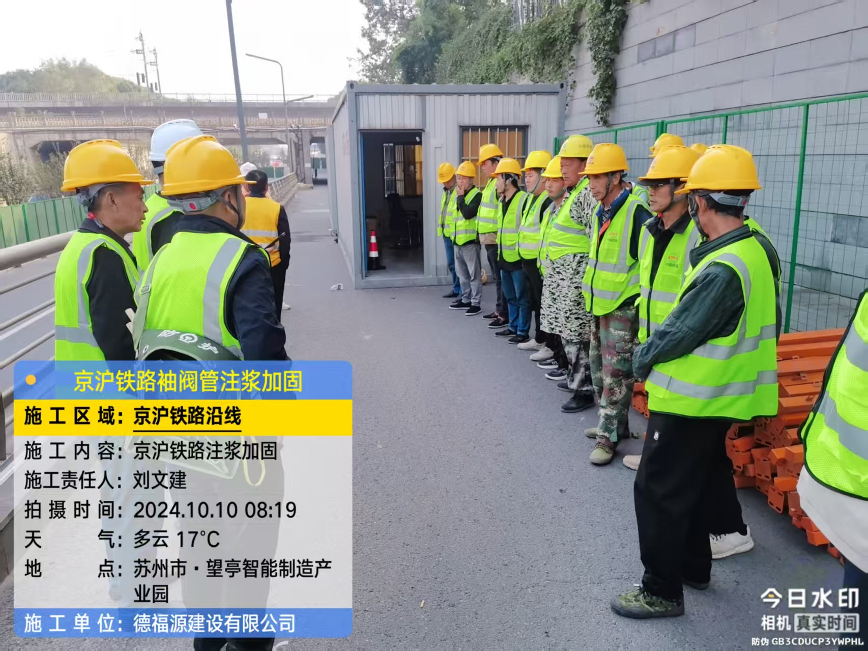 泊头哪种地面沉降加固方法最有效？