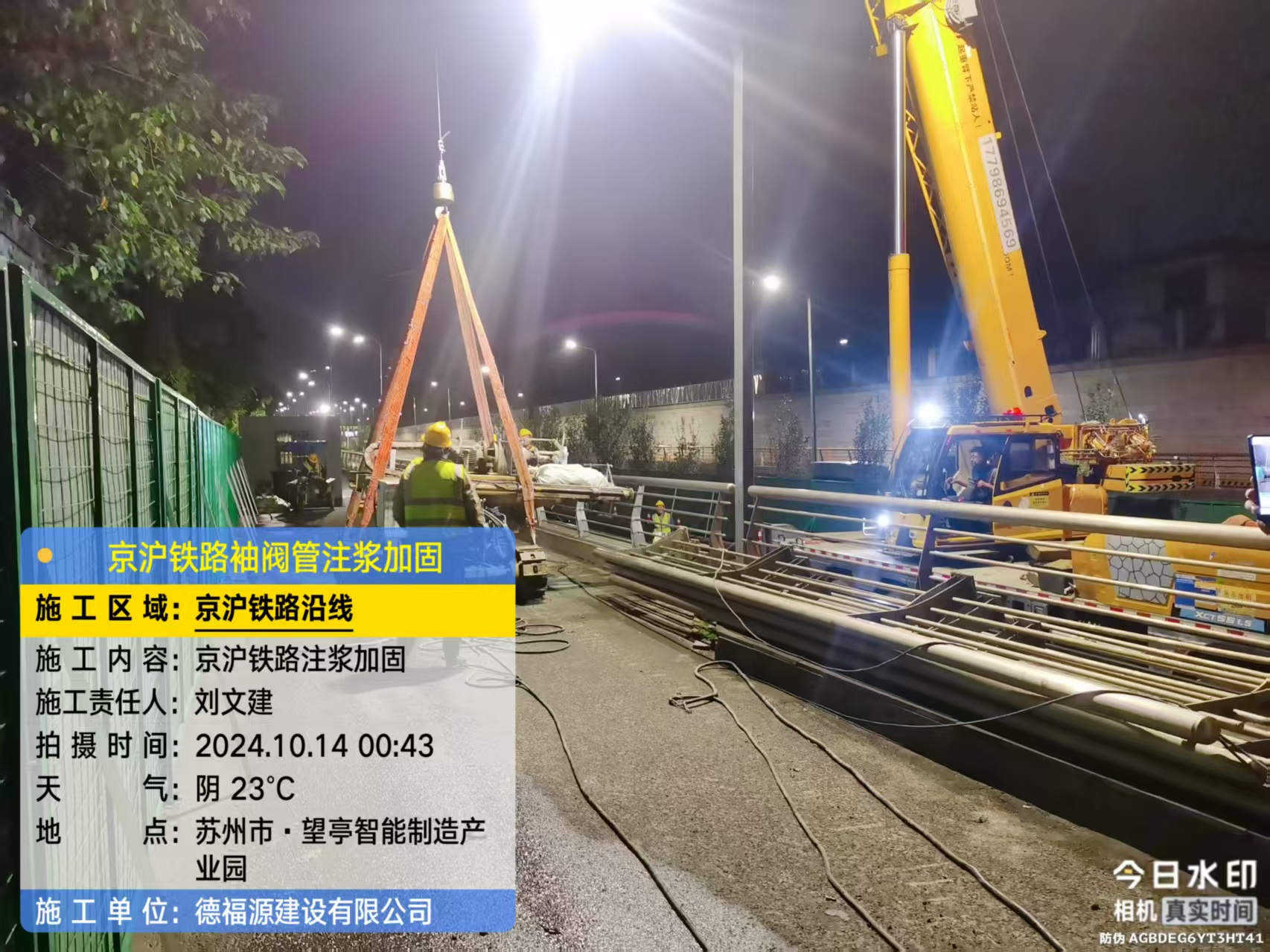 泊头厂房地面沉降加固办法